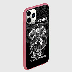 Чехол iPhone 11 Pro матовый Помни свои корни: в тебе течёт кровь богов, цвет: 3D-малиновый — фото 2