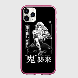Чехол iPhone 11 Pro матовый Кокушибо - демон двадцати лун, цвет: 3D-малиновый