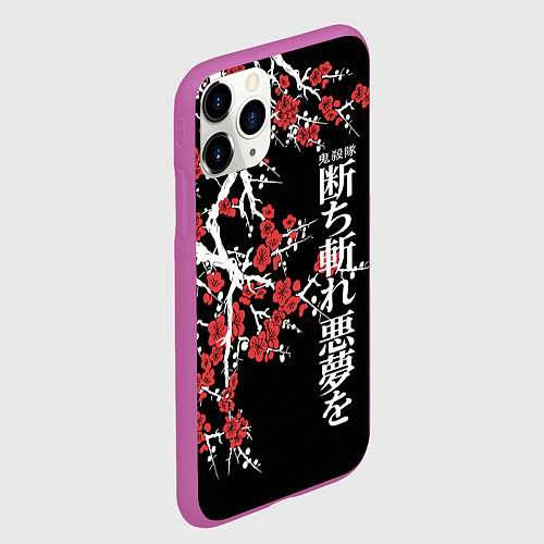 Чехол iPhone 11 Pro матовый Корпус бойни демонов - цветущая сакура / 3D-Фиолетовый – фото 2