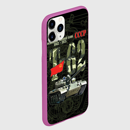 Чехол iPhone 11 Pro матовый Танк Т-62 советский средний танк / 3D-Фиолетовый – фото 2