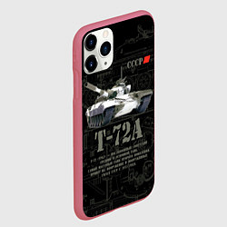 Чехол iPhone 11 Pro матовый Танк Т-72 Урал СССР, цвет: 3D-малиновый — фото 2