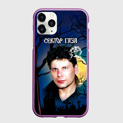 Чехол iPhone 11 Pro матовый Юрий Хой полнолуние, цвет: 3D-фиолетовый