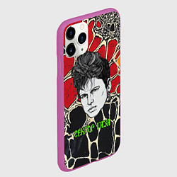 Чехол iPhone 11 Pro матовый Сектор Газа рисованный портрет Юры Хоя, цвет: 3D-фиолетовый — фото 2