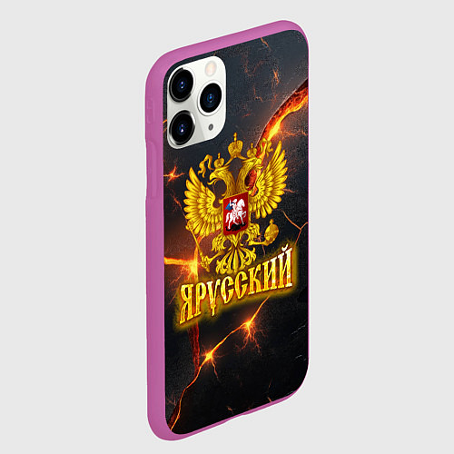 Чехол iPhone 11 Pro матовый Я русский - золотой герб РФ / 3D-Фиолетовый – фото 2