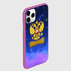 Чехол iPhone 11 Pro матовый Золотой герб России на звездном небе, цвет: 3D-фиолетовый — фото 2