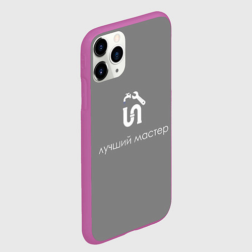Чехол iPhone 11 Pro матовый Сантехнику монтажнику / 3D-Фиолетовый – фото 2