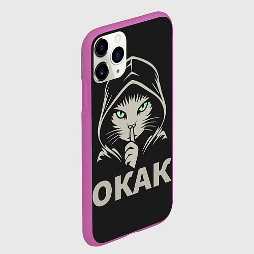 Чехол iPhone 11 Pro матовый Кот окак в черном капюшоне / 3D-Фиолетовый – фото 2