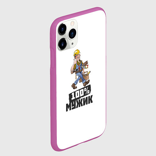 Чехол iPhone 11 Pro матовый 100 процентов мужик / 3D-Фиолетовый – фото 2