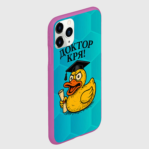 Чехол iPhone 11 Pro матовый Доктор кря / 3D-Фиолетовый – фото 2
