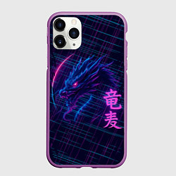 Чехол iPhone 11 Pro матовый Неоновый дракон - арт, цвет: 3D-фиолетовый