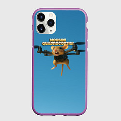 Чехол iPhone 11 Pro матовый Mousini Quadrocoptini мем, цвет: 3D-фиолетовый