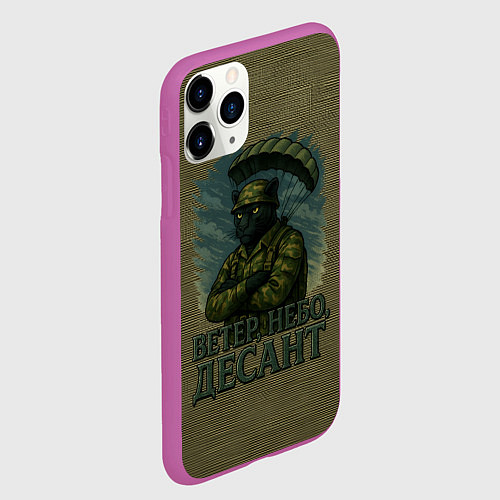 Чехол iPhone 11 Pro матовый ВДВ черная пантера / 3D-Фиолетовый – фото 2