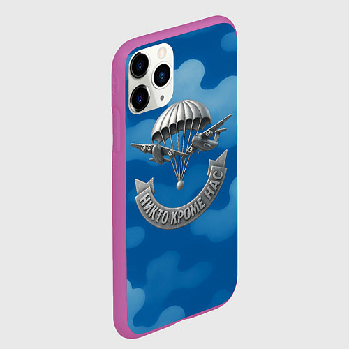 Чехол iPhone 11 Pro матовый ВДВ - никто кроме нас / 3D-Фиолетовый – фото 2