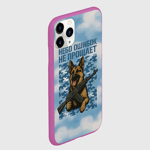 Чехол iPhone 11 Pro матовый Небо ошибок не прощает - овчарка ВДВ / 3D-Фиолетовый – фото 2
