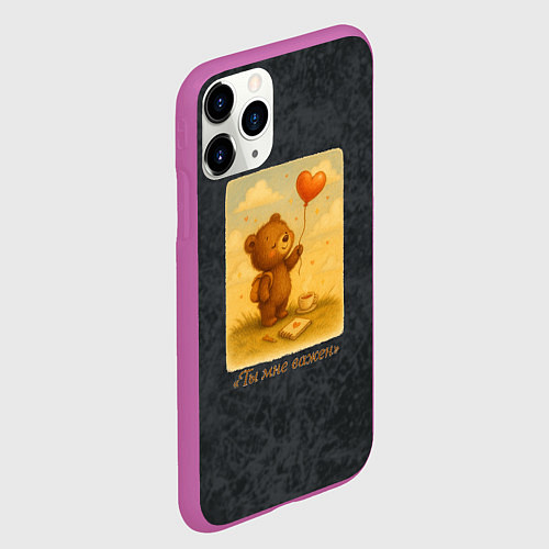 Чехол iPhone 11 Pro матовый Ты мне важен в каменном цвете / 3D-Фиолетовый – фото 2