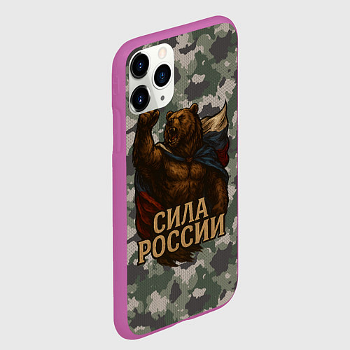 Чехол iPhone 11 Pro матовый Сила России - медведь с флагом / 3D-Фиолетовый – фото 2