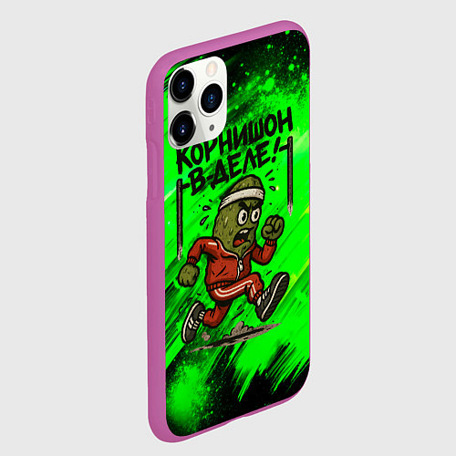 Чехол iPhone 11 Pro матовый Корнишон в деле - спортсмен / 3D-Фиолетовый – фото 2