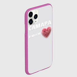 Чехол iPhone 11 Pro матовый Самара в моем сердце, цвет: 3D-фиолетовый — фото 2