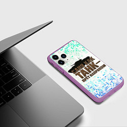 Чехол iPhone 11 Pro матовый Саня как танк - прет на пролом, цвет: 3D-фиолетовый — фото 2
