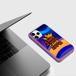 Чехол iPhone 11 Pro матовый Саня не король - Саня круче, цвет: 3D-фиолетовый — фото 2