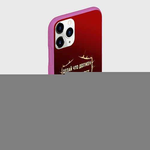 Чехол iPhone 11 Pro матовый Делай что должен и будь - красный с надписью / 3D-Фиолетовый – фото 2