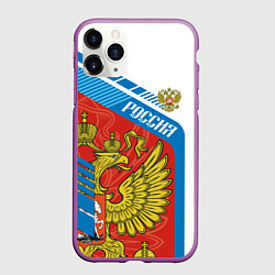 Чехол iPhone 11 Pro матовый Герб России, цвет: 3D-фиолетовый