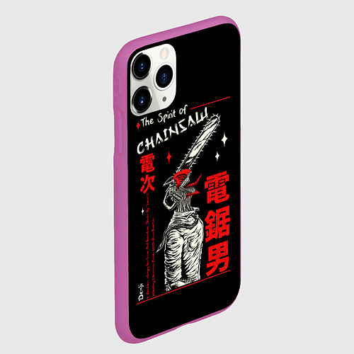 Чехол iPhone 11 Pro матовый Человек бензопила / 3D-Фиолетовый – фото 2