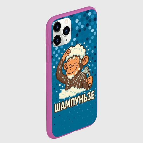 Чехол iPhone 11 Pro матовый Шампуньзе - обезьянка моется / 3D-Фиолетовый – фото 2