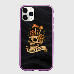 Чехол iPhone 11 Pro матовый Новая жизнь - грибы и цветы в черепе, цвет: 3D-фиолетовый