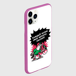 Чехол iPhone 11 Pro матовый Кулик болото хвалит, цвет: 3D-фиолетовый — фото 2