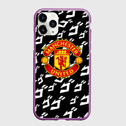 Чехол iPhone 11 Pro матовый Манчестер Юнайтед x Jojo anime, цвет: 3D-фиолетовый