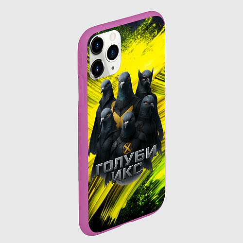 Чехол iPhone 11 Pro матовый Голуби Икс супергерои / 3D-Фиолетовый – фото 2