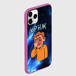 Чехол iPhone 11 Pro матовый Крнж мем кринжа, цвет: 3D-фиолетовый — фото 2