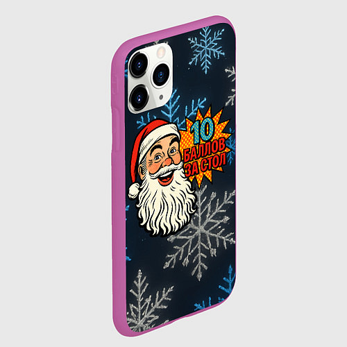 Чехол iPhone 11 Pro матовый 10 баллов за стол - довольный Санта / 3D-Фиолетовый – фото 2