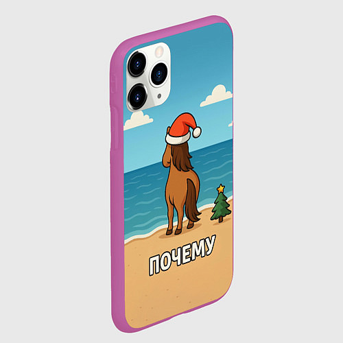 Чехол iPhone 11 Pro матовый Лошадь почему мем / 3D-Фиолетовый – фото 2