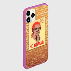Чехол iPhone 11 Pro матовый Плакат СССР 1, цвет: 3D-фиолетовый — фото 2
