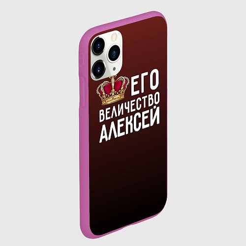 Чехол iPhone 11 Pro матовый Его величество Алексей / 3D-Фиолетовый – фото 2