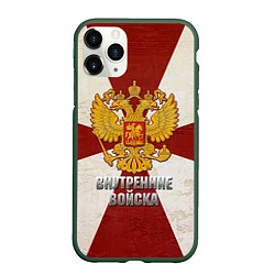 Чехол iPhone 11 Pro матовый Внутренние войска