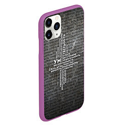 Чехол iPhone 11 Pro матовый Облако тегов: черный, цвет: 3D-фиолетовый — фото 2