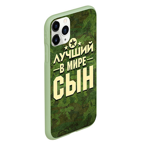 Чехол iPhone 11 Pro матовый Лучший в мире сын / 3D-Салатовый – фото 2