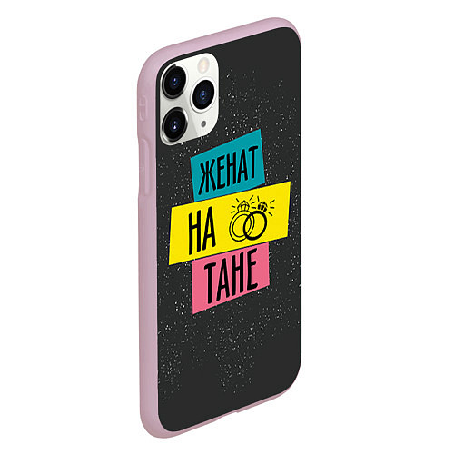Чехол iPhone 11 Pro матовый Женя Таня / 3D-Розовый – фото 2