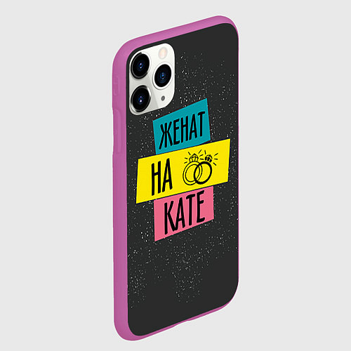 Чехол iPhone 11 Pro матовый Жена Катя / 3D-Фиолетовый – фото 2