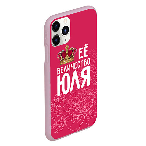 Чехол iPhone 11 Pro матовый Её величество Юля / 3D-Розовый – фото 2