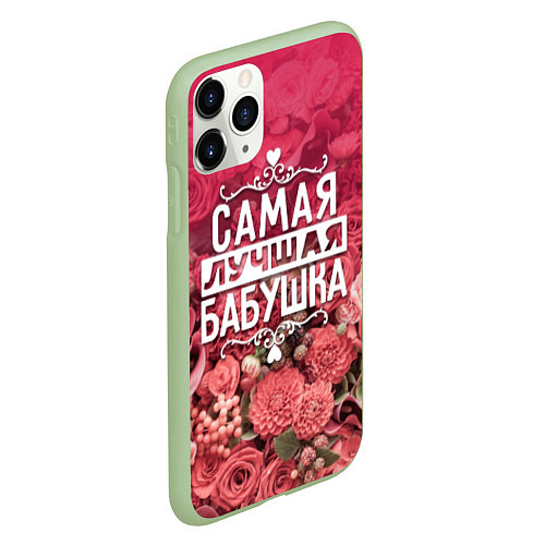 Чехол iPhone 11 Pro матовый Лучшая бабушка / 3D-Салатовый – фото 2