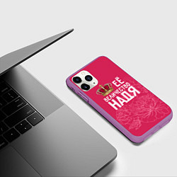 Чехол iPhone 11 Pro матовый Её величество Надя, цвет: 3D-фиолетовый — фото 2