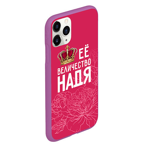 Чехол iPhone 11 Pro матовый Её величество Надя / 3D-Фиолетовый – фото 2