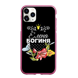 Чехол iPhone 11 Pro матовый Богиня Елена, цвет: 3D-малиновый