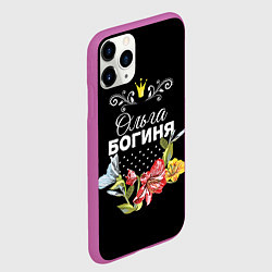 Чехол iPhone 11 Pro матовый Богиня Ольга, цвет: 3D-фиолетовый — фото 2