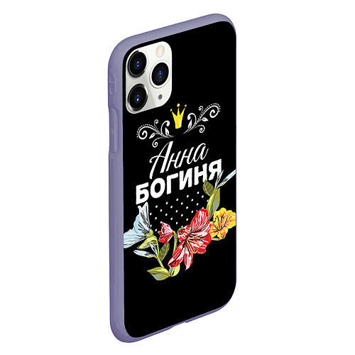 Чехол iPhone 11 Pro матовый Богиня Анна / 3D-Серый – фото 2