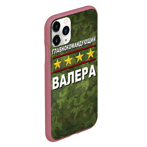 Чехол iPhone 11 Pro матовый Главнокомандующий Валера / 3D-Малиновый – фото 2